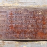 Фото №1 