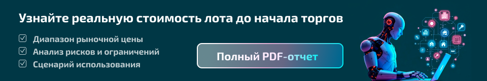 AI анализ