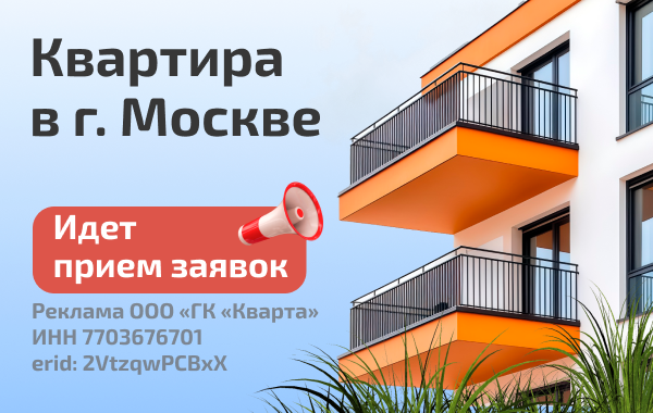 Баннер Варшавская