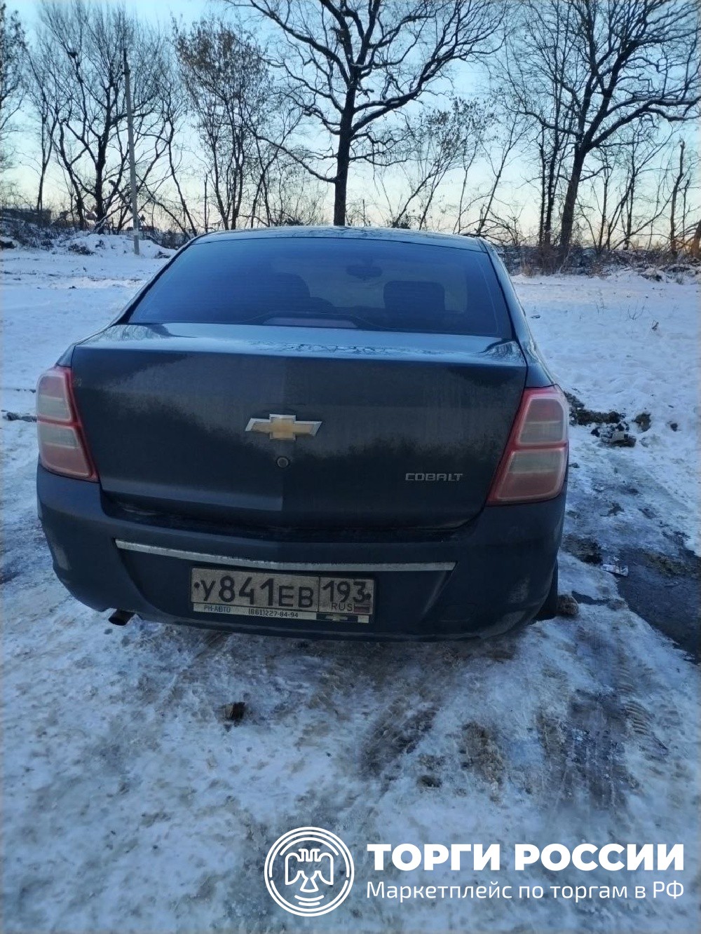 Изображение лота