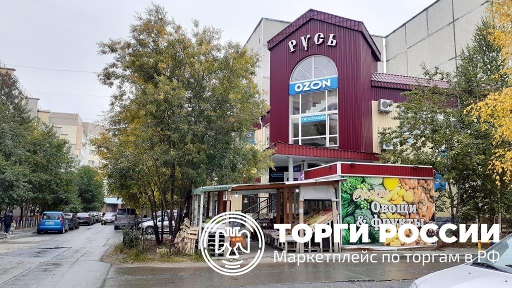 Нежилое здание - 472,8 кв. м, земельный участок - 400 +/- 7 кв. м, адрес: Ханты-