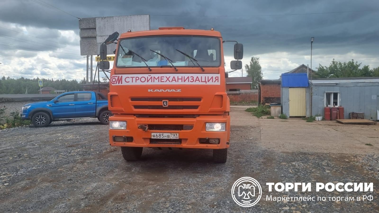 Феникс ТФК, ООО 780835