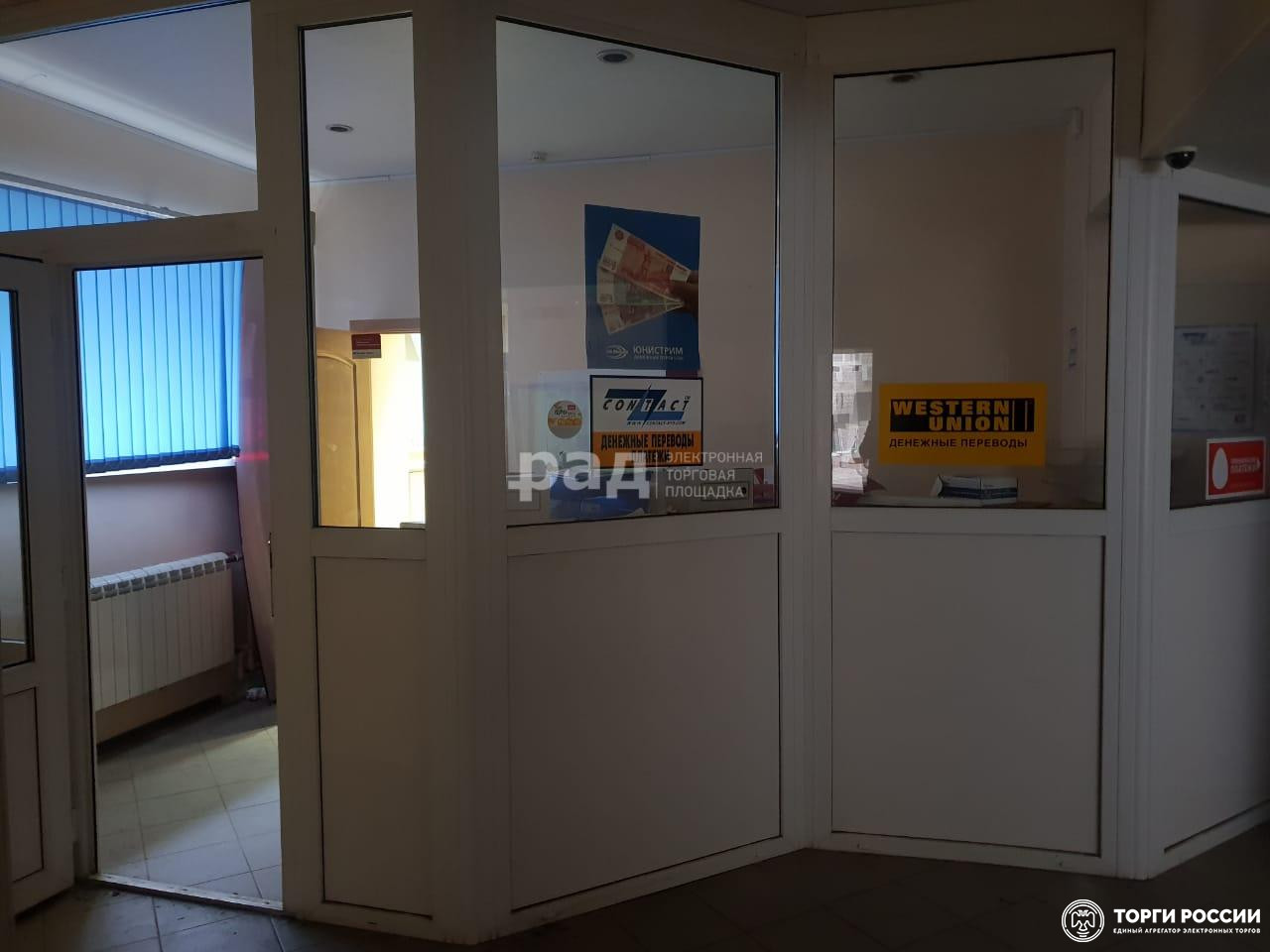 Ватутина 28 а цокольный этаж