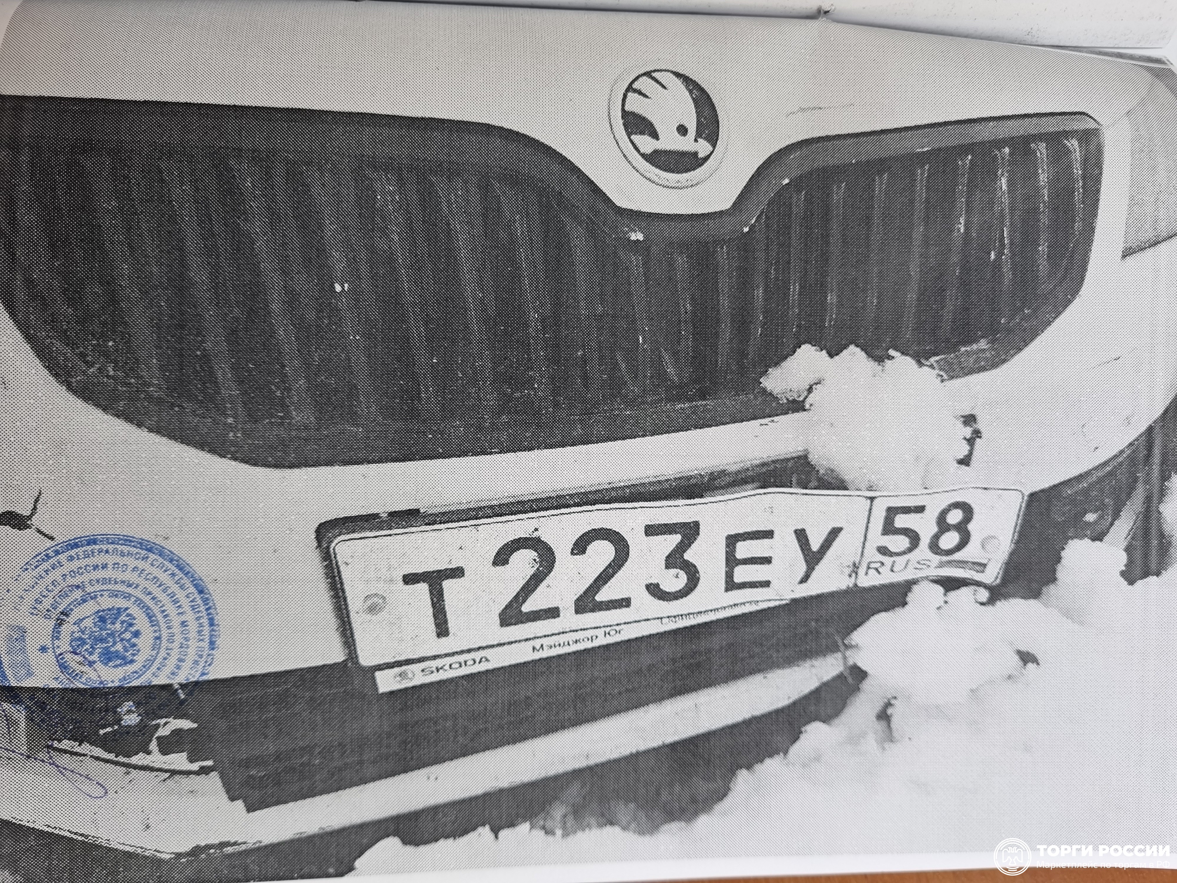 Цена на 1.Автомобиль марки 