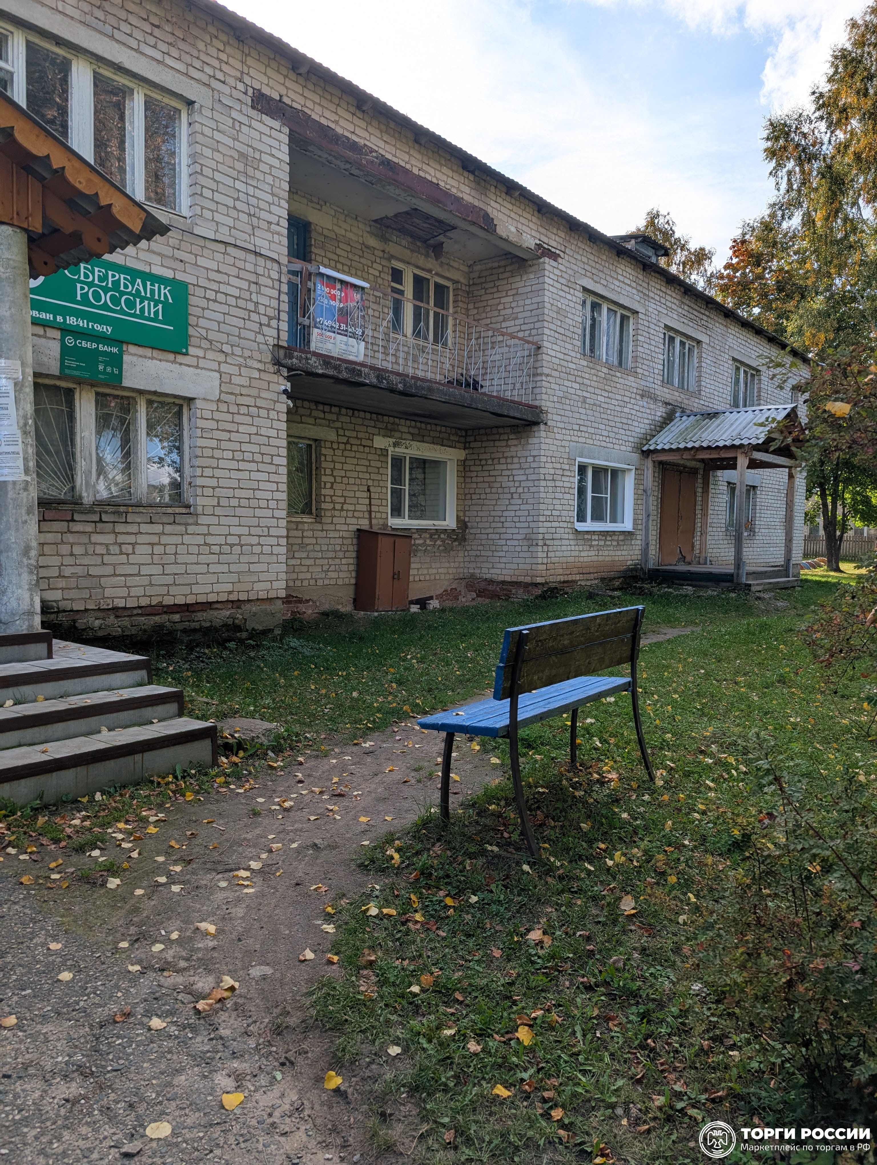 право заключения договора аренды имущества, находящегося в муниципальной собстве