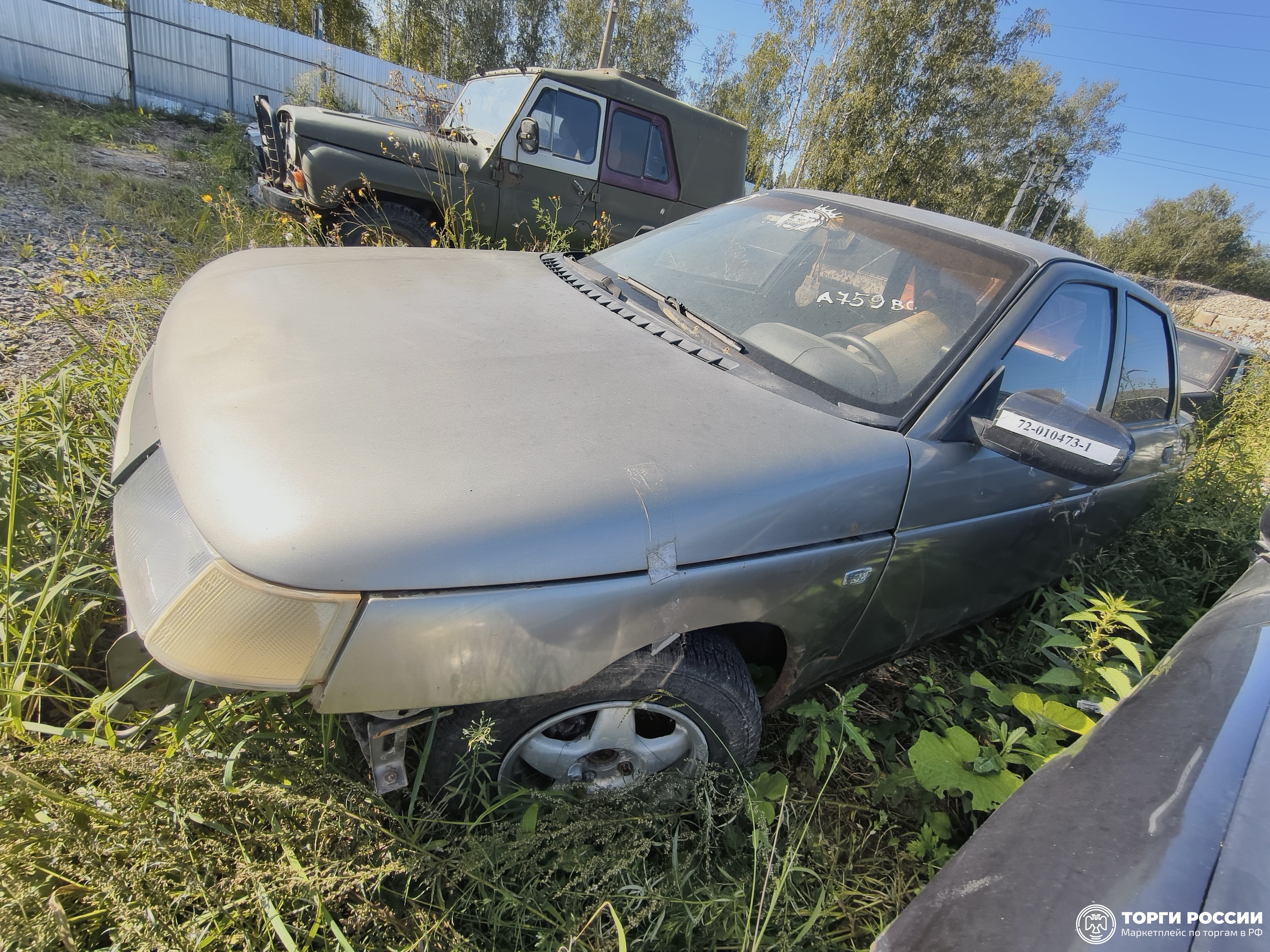 Автомобиль ВАЗ 21102 г.р.з. А 759ВС172, цвет серый. ТС имеет ограничения ФССП на