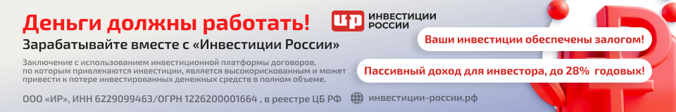 up-инвестиции-поиск-фильтр-2