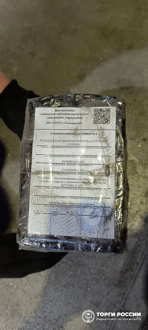 Устройство для идентификации по отпечатку пальца в системах контроля и управлени