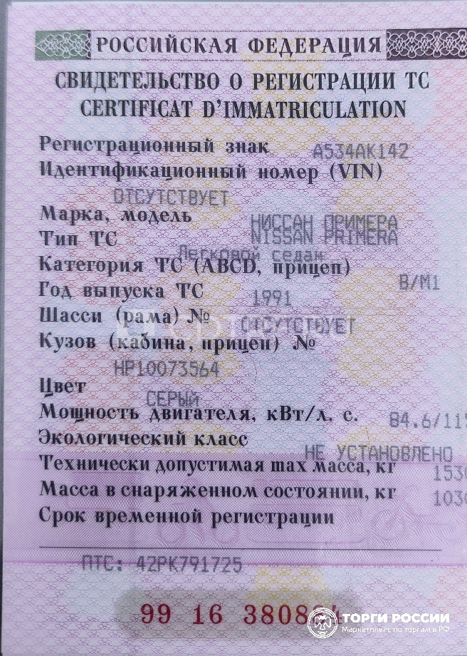 Изображение 13