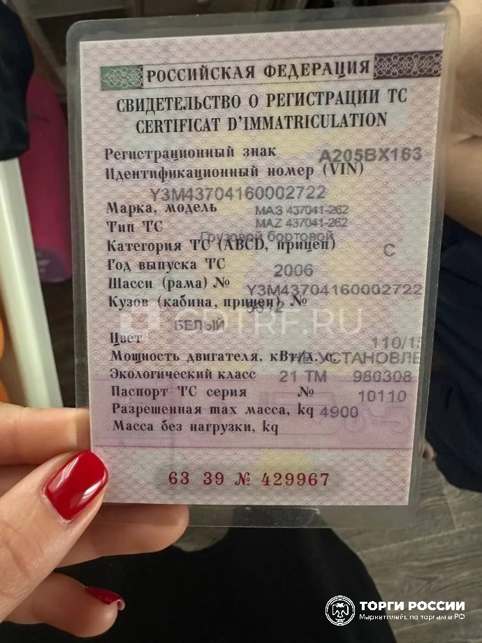 Изображение 6