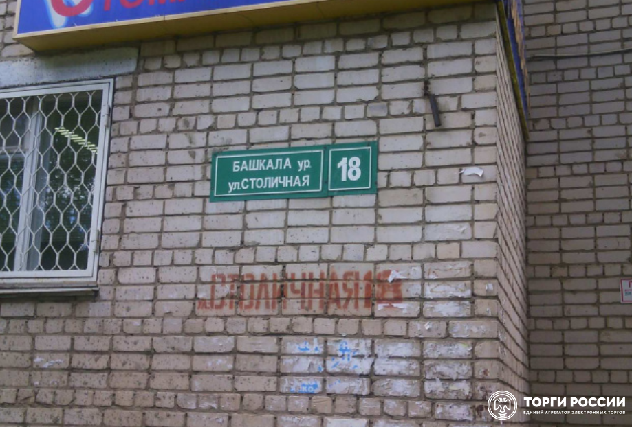 Магазин Номер 16