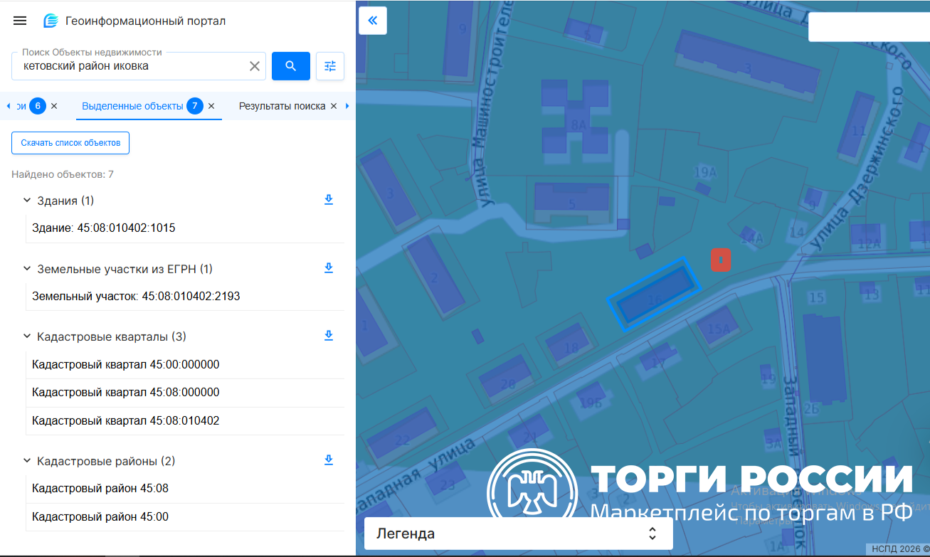 Право заключения договора на размещение нестационарного торгового объекта на тер