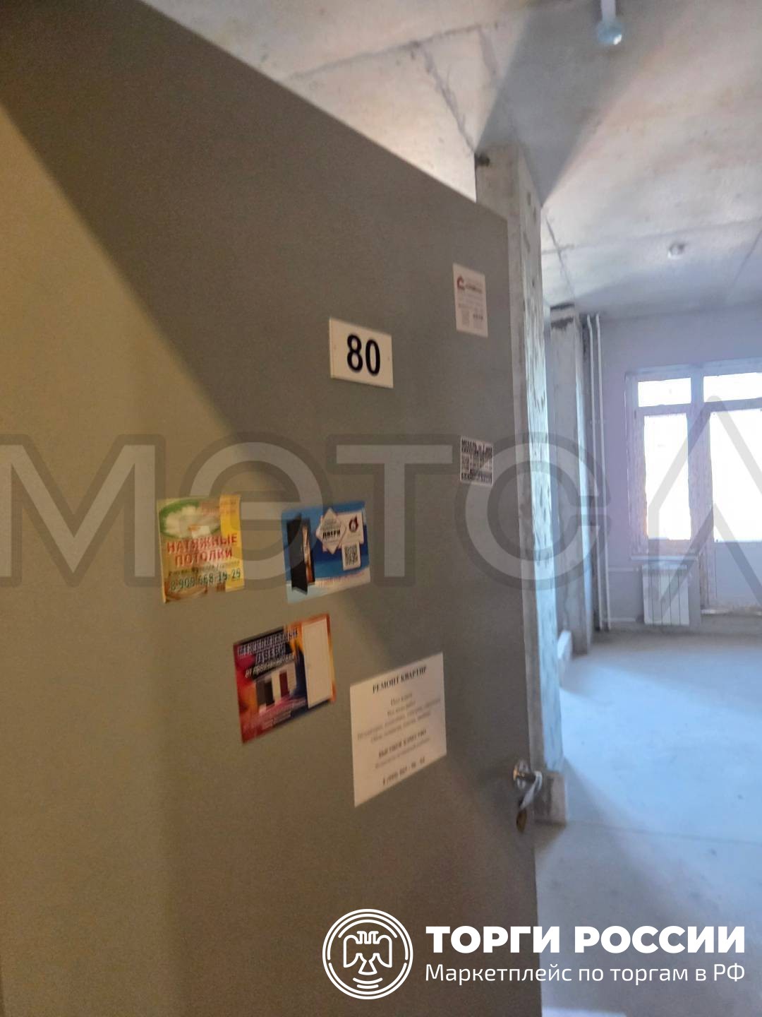 Квартира в Московской обл, 38,2 кв.м, 1 комн - Изображение 4
