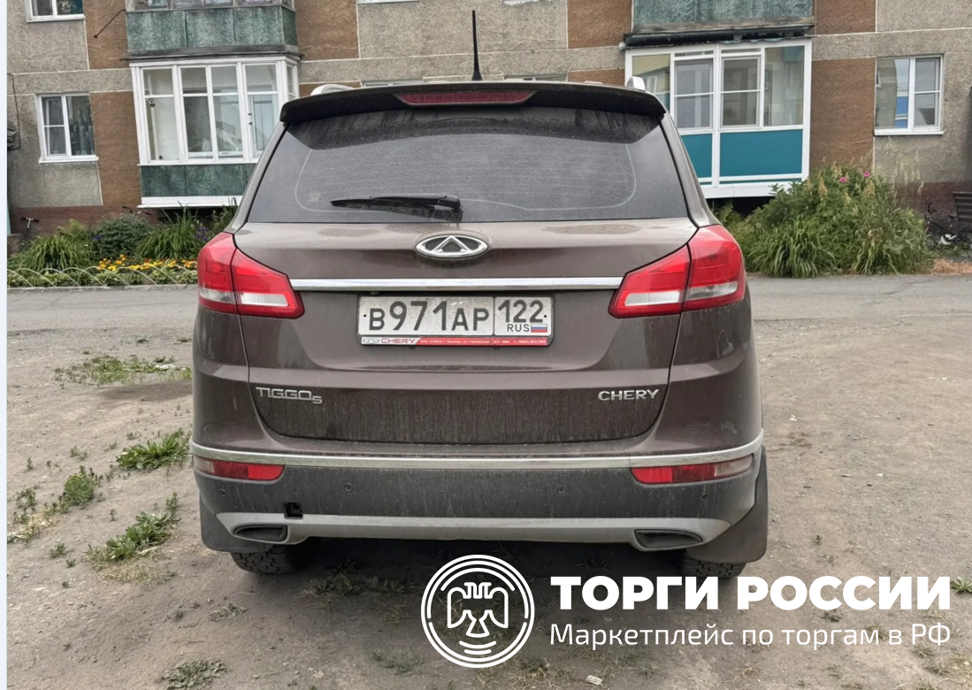 Изображение лота