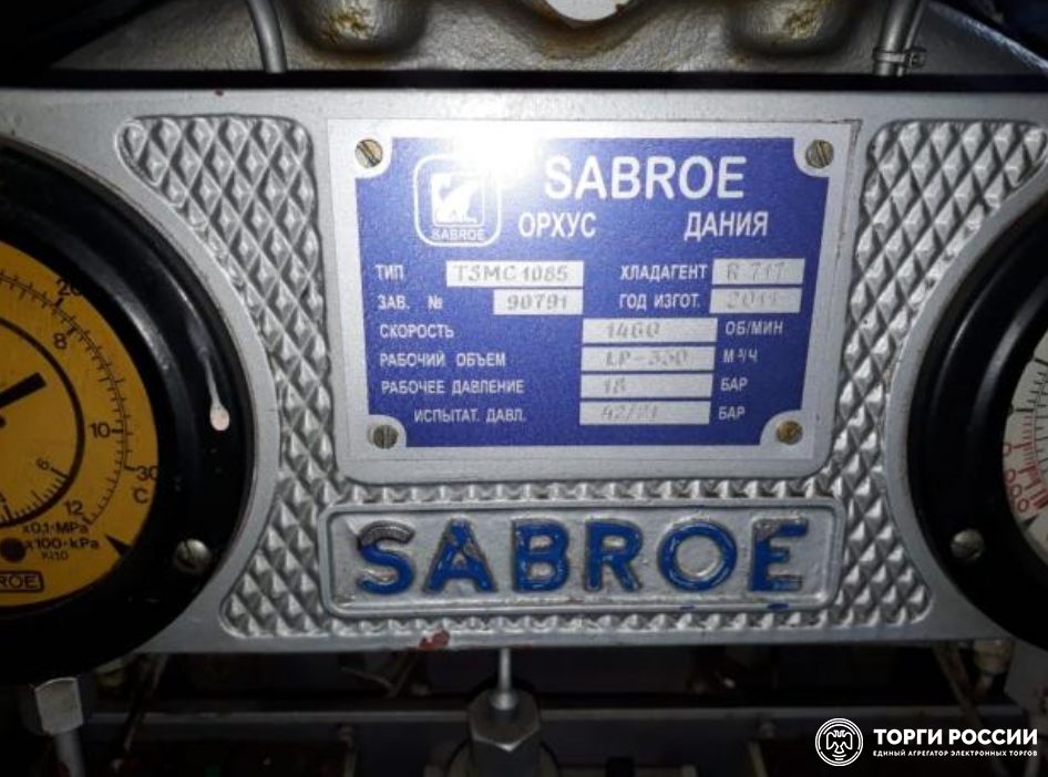 Саброе. Sabroe Compressors. Sabroe логотип компрессоры. 3448-004 Sabroe. Sabroe Pao 68.