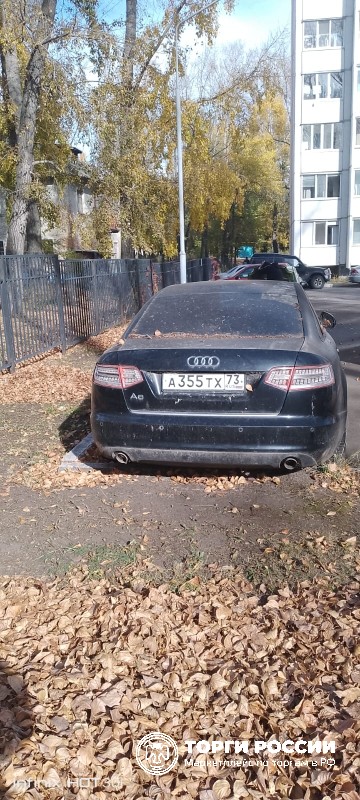 Изображение лота