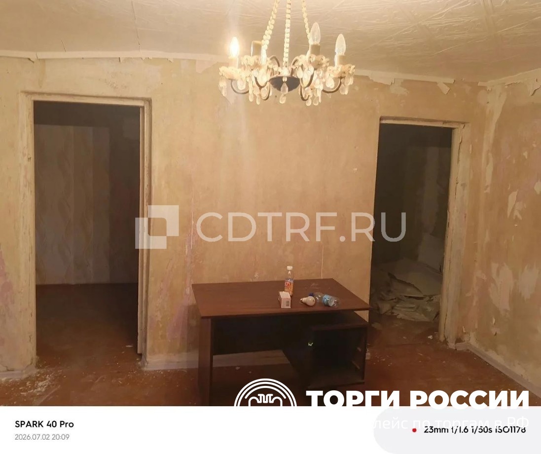 Торги по продаже имущества должника … Лот №1