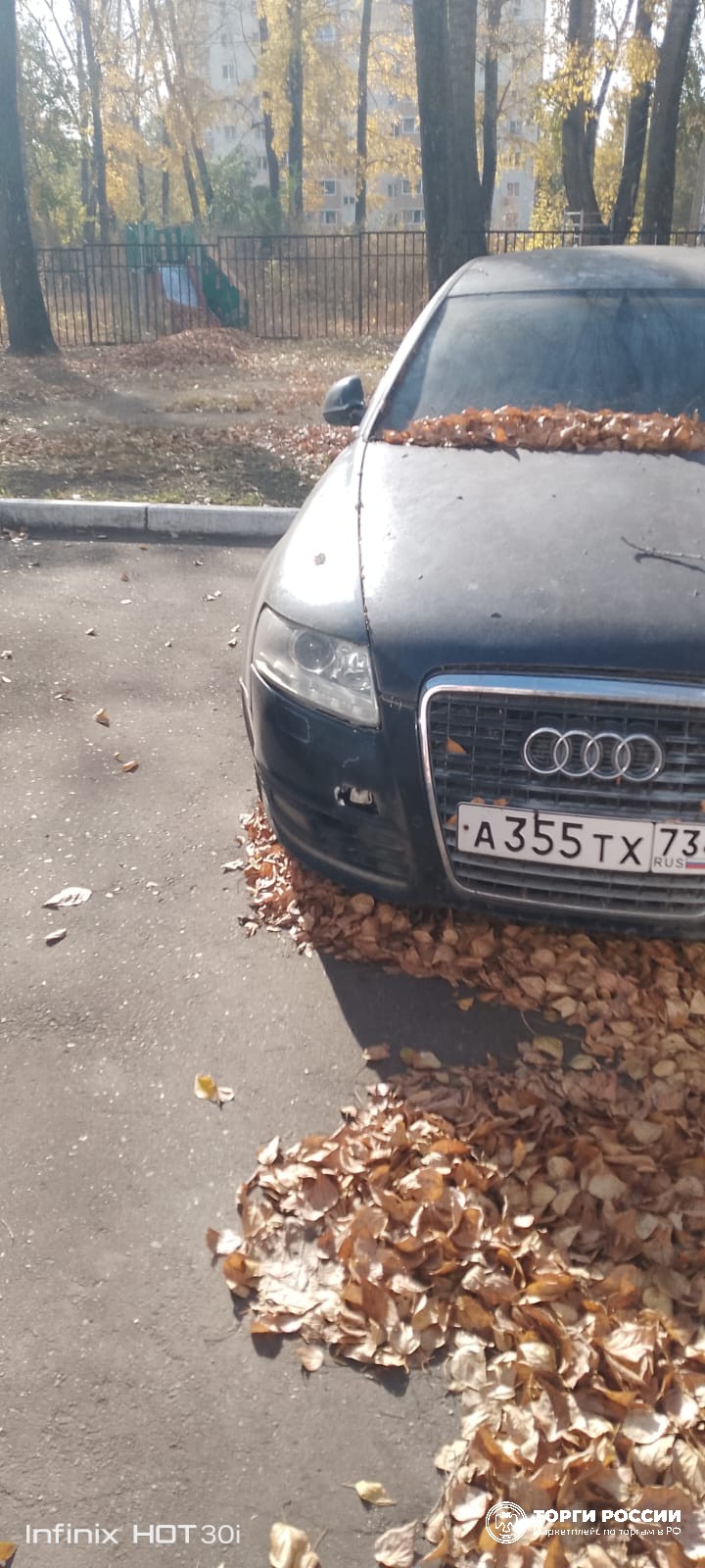 Изображение лота