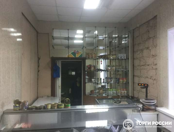 Фортуна 99 Интернет Магазин Шилово Рязанской Области