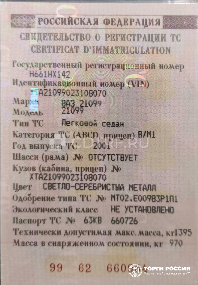 Изображение 10