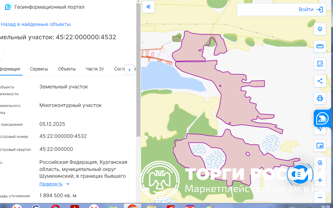 Право на заключение договора аренды земельного участка с кадастровым номером 45: