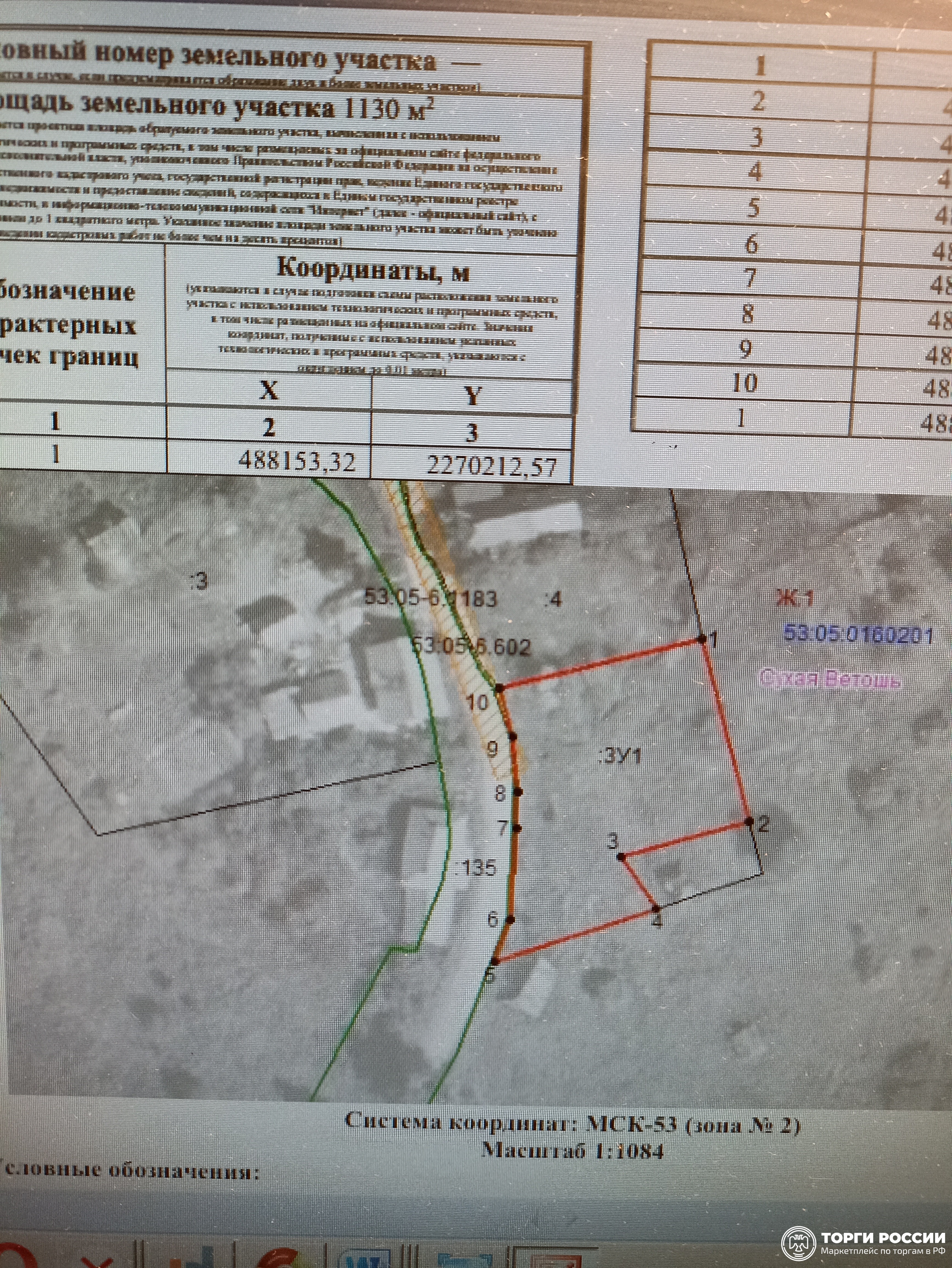 План схема административного участка