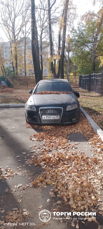 Изображение лота