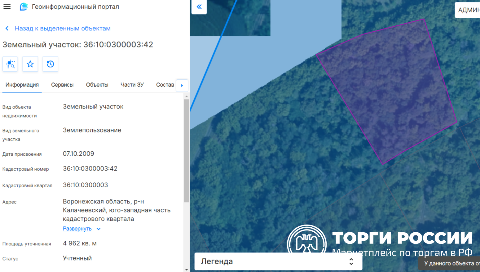 Земельный участок с кадастровым номером 36:10:0300003:42