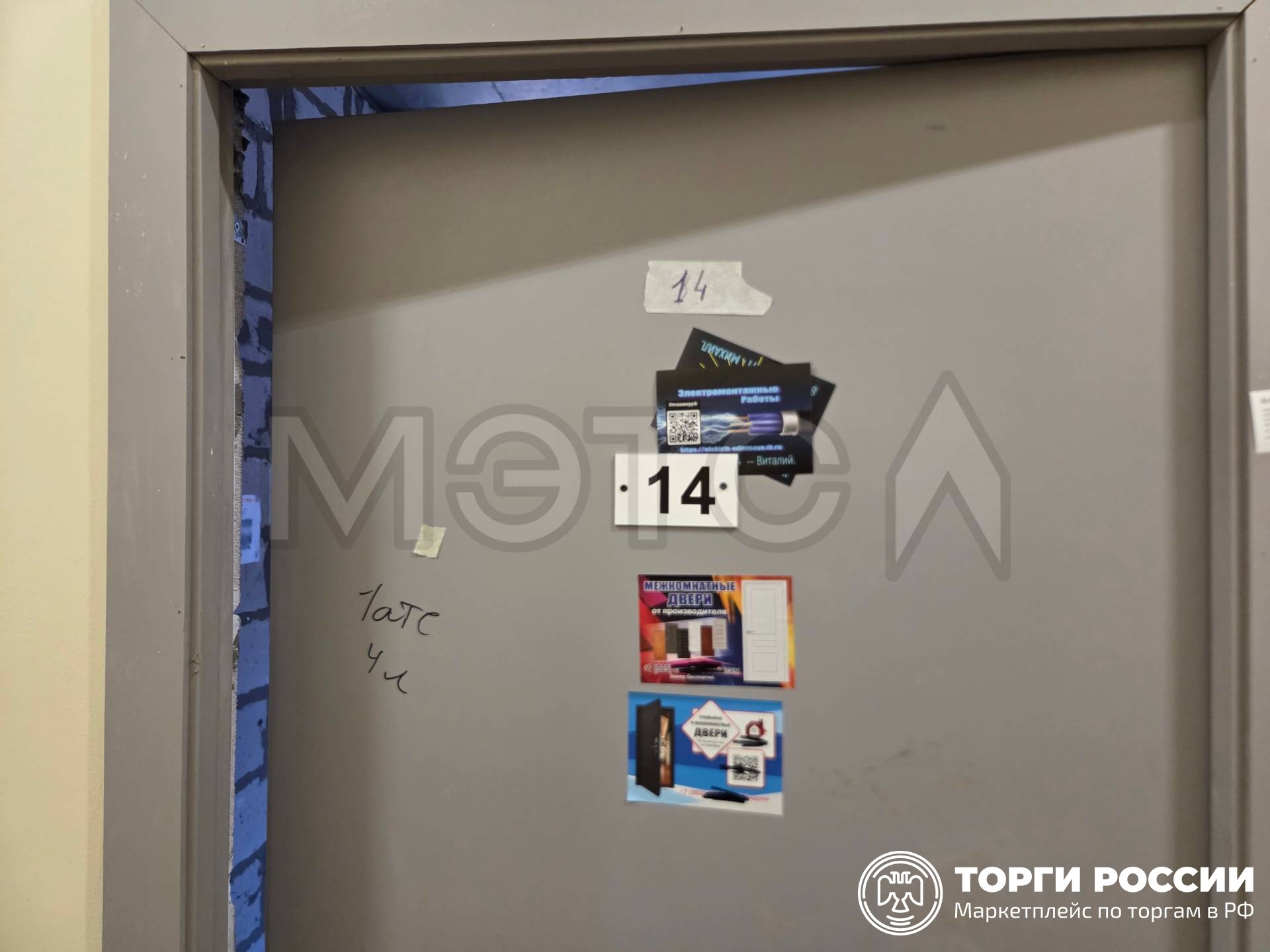 Квартира в Московской обл, 40,9 кв.м, 1 комн - Изображение 5