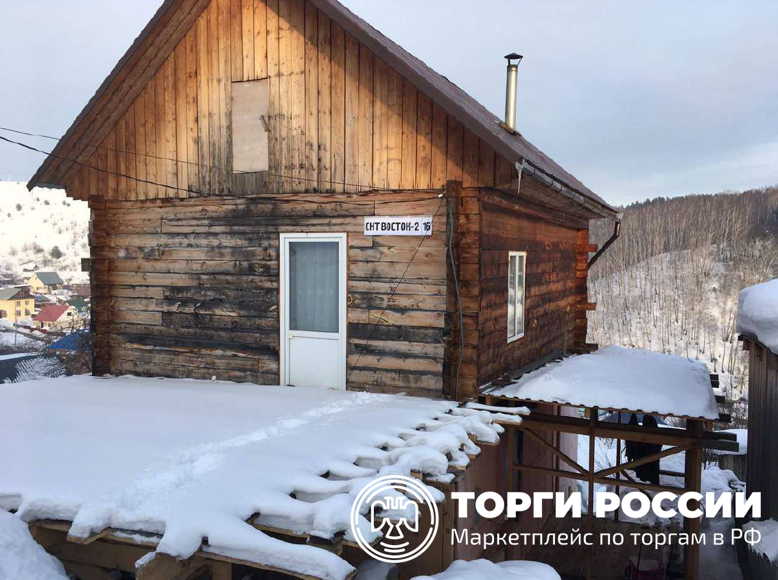 Жилой дом и земельный участок, расположенные по адресу: Республика Алтай, г Горн