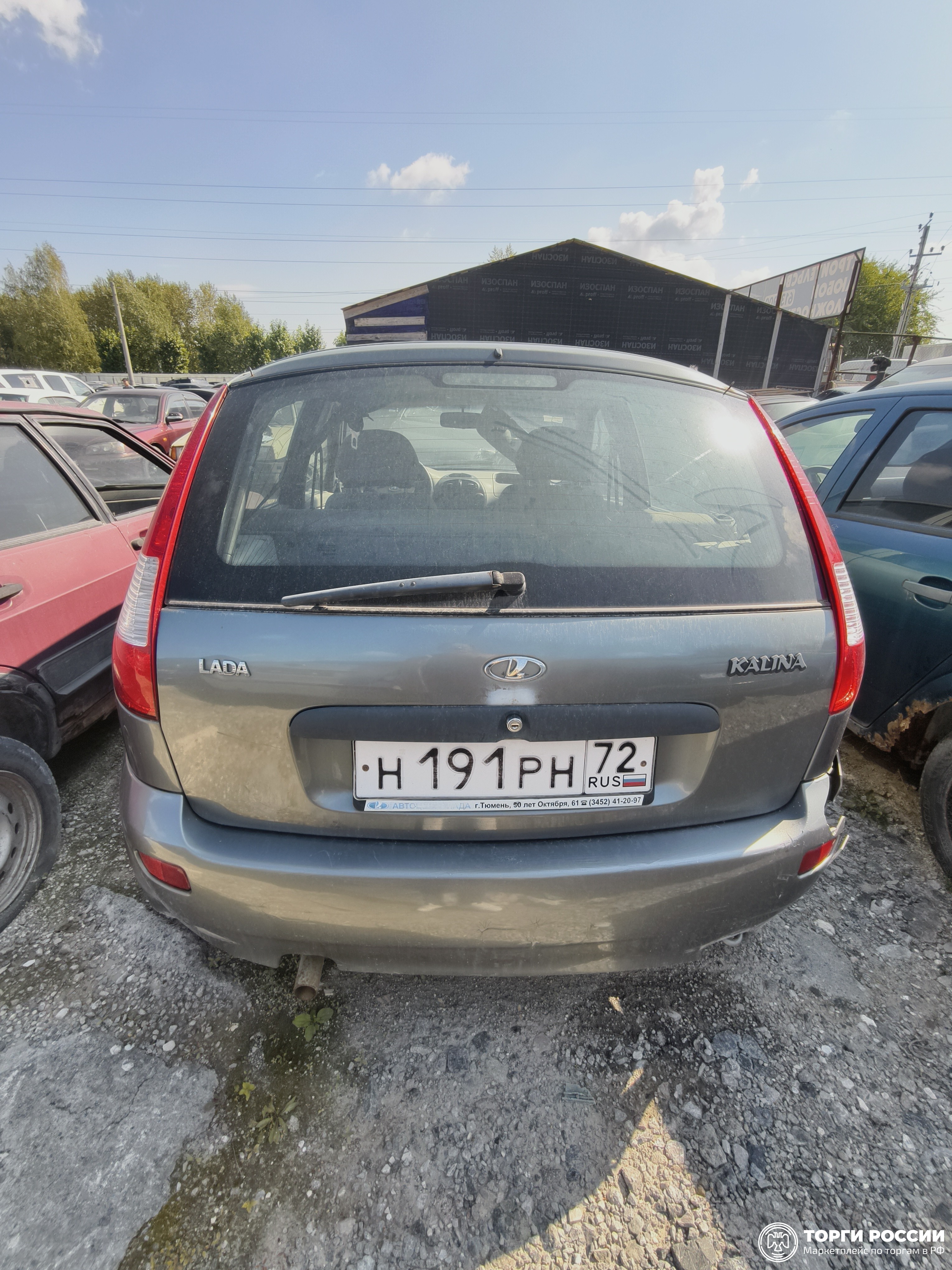 Автомобиль ВАЗ 111930 2008 г.в., г.р.з. Н191РН 72 VIN XTA11193080073127 ТС имеет
