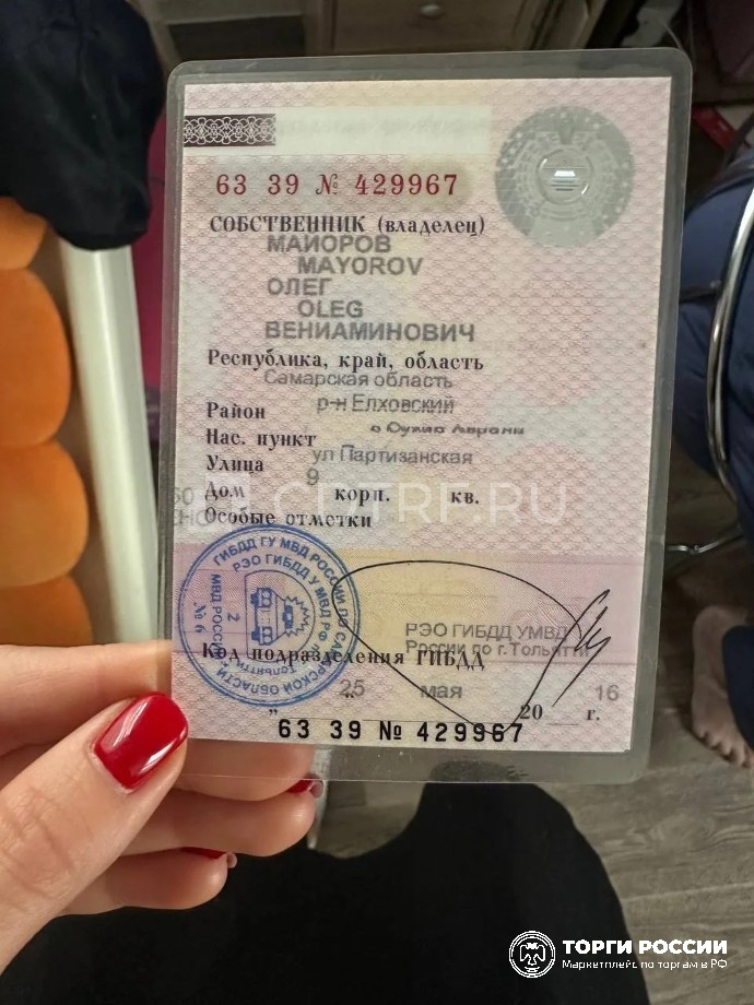 Изображение 5