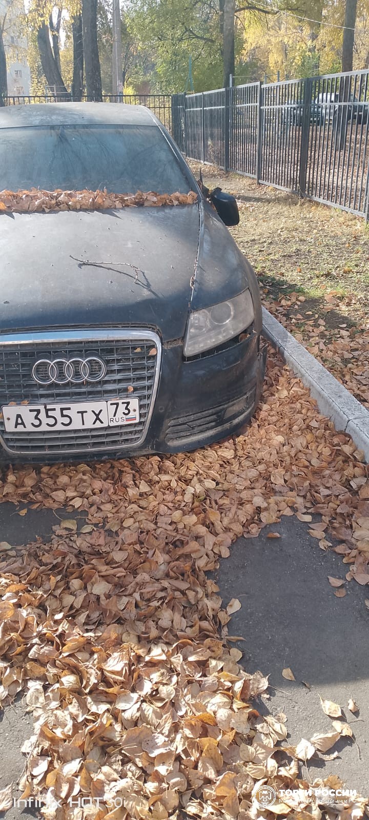 Изображение лота