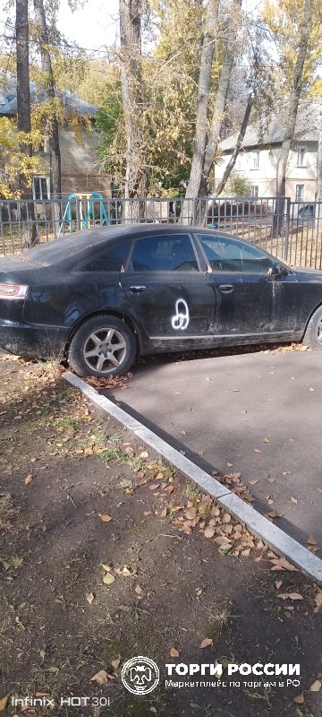 Изображение лота