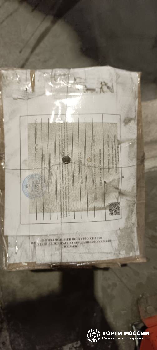 Мегаомметр Е6-31, заводской №24373 23 (в комплекте с блоком питания, в количеств