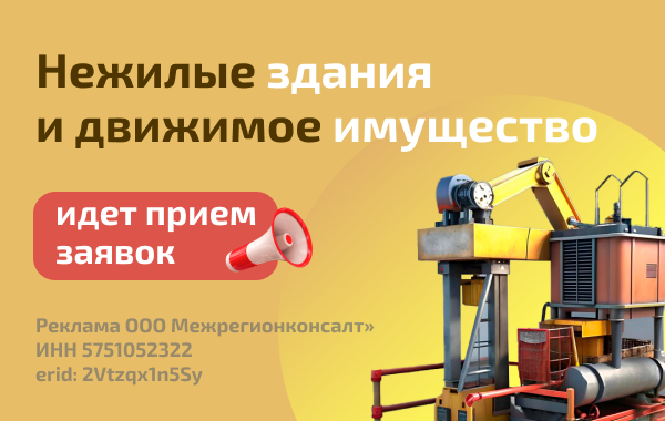 Межрегионконсалт-расш.поиск-боковой