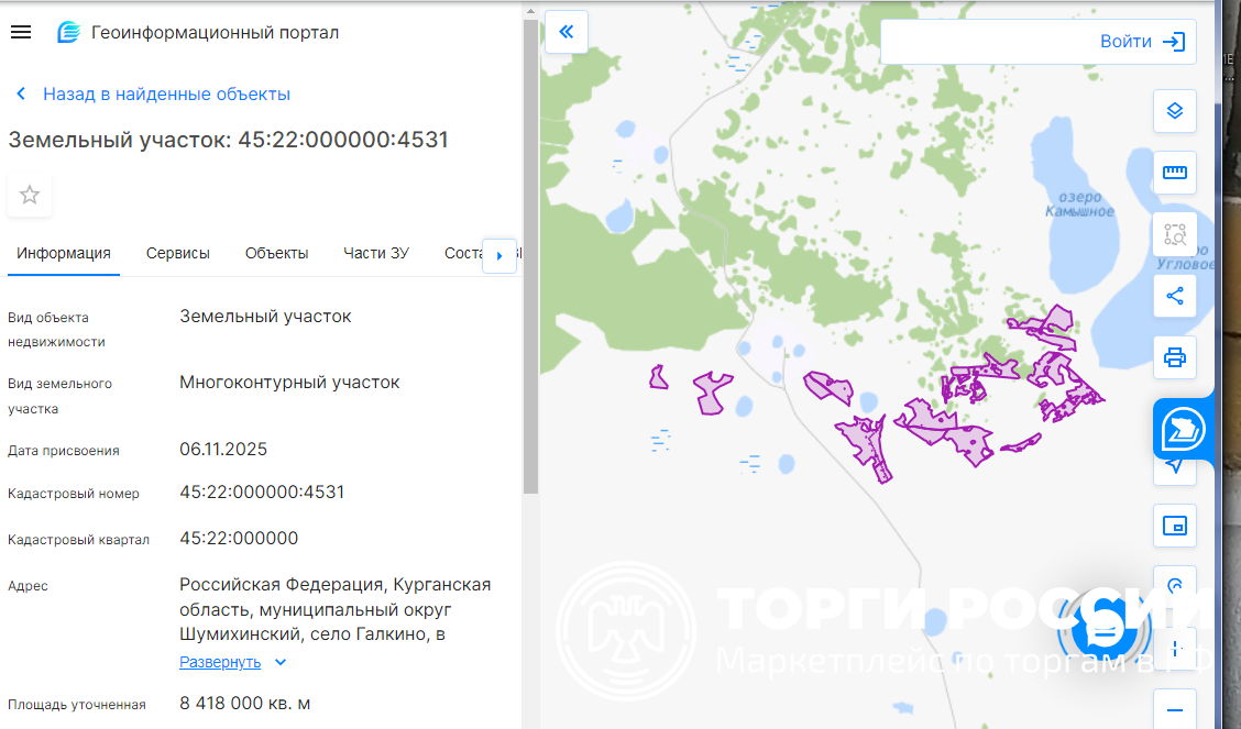 Право на заключение договора аренды земельного участка с кадастровым номером 45: