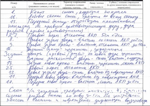 Screenshot_26.jpg