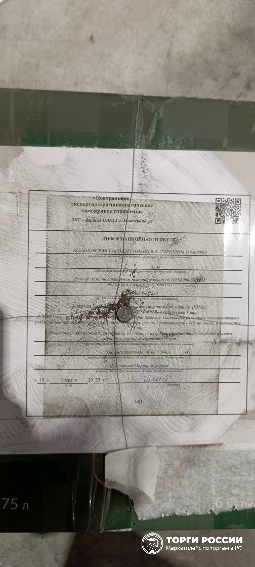 Оборудование Цифровой манометр (1 шт), Трехосевая трансмиссия (1 шт), Подключаем