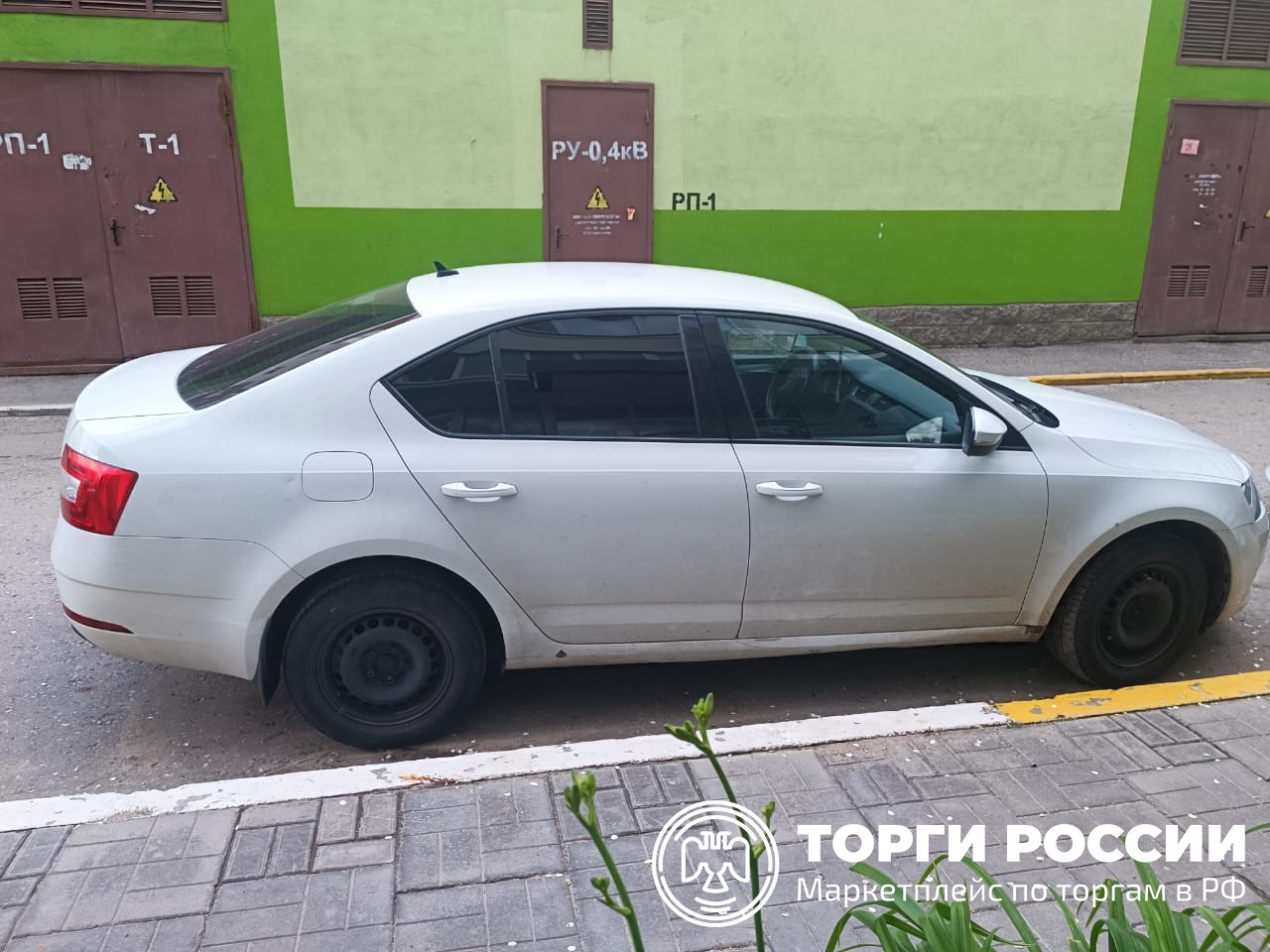 Изображение лота