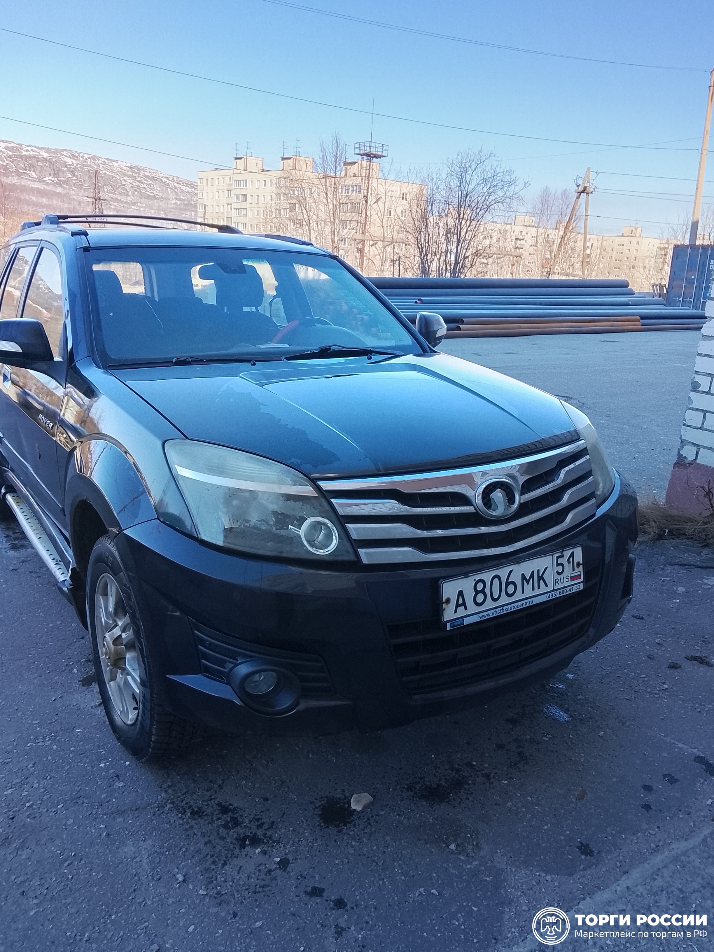 Изображение лота