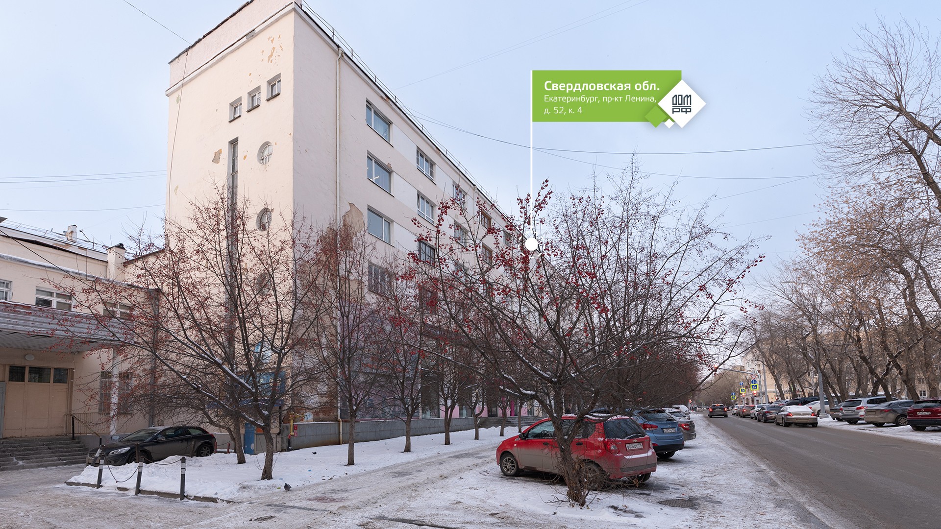 Продажи недвижимости в Екатеринбурге сегодня.