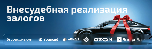 Внесудебка_общие торги-В КАРТОЧКЕ ЛОТА