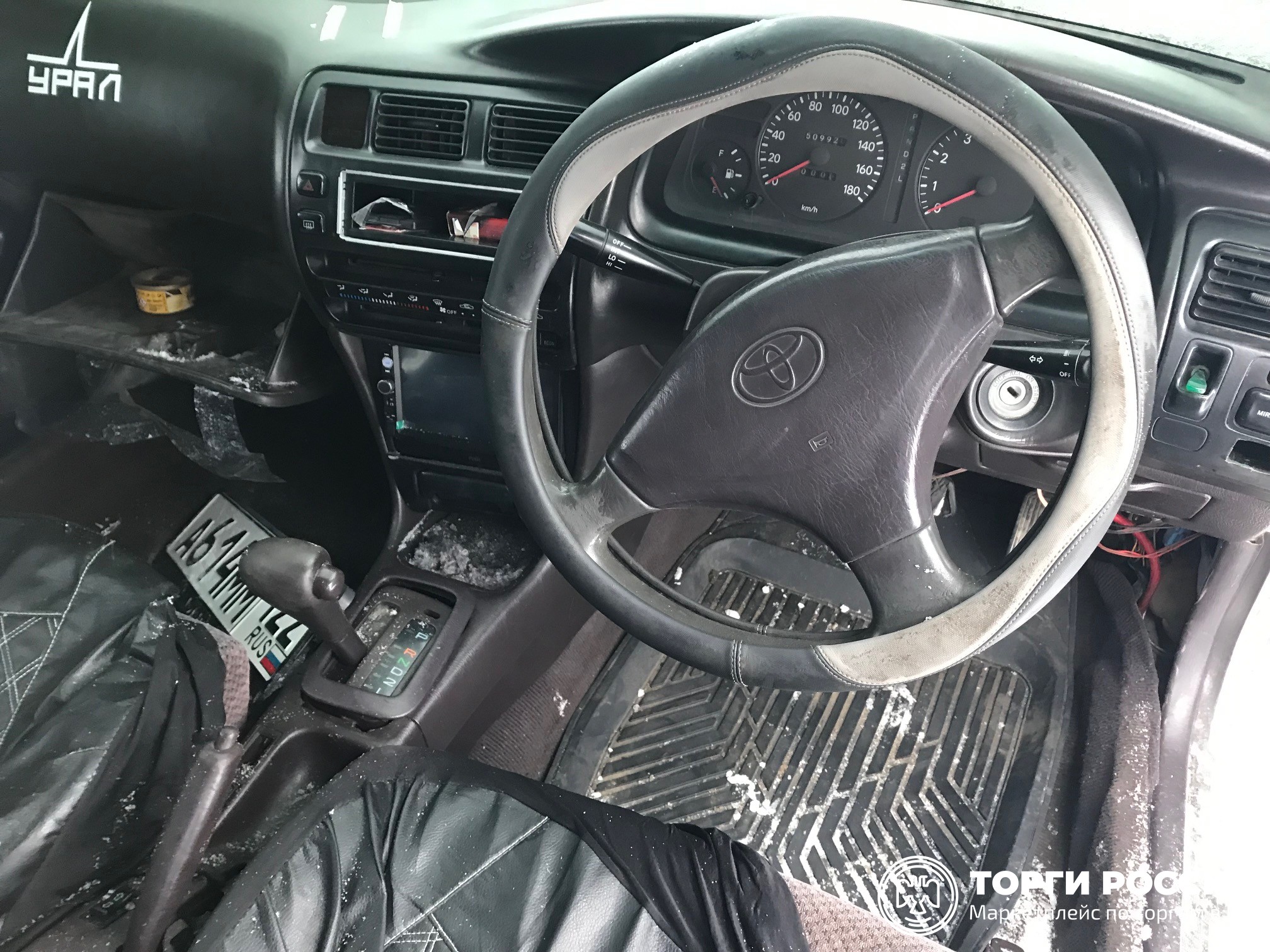 Транспортное средство (в виде реализация прямого назначения) 1.Автомобиль TOYOTA