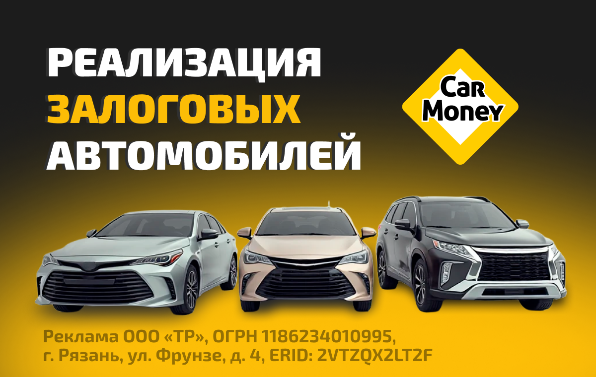 ПСБ-залговые автомобии-главная