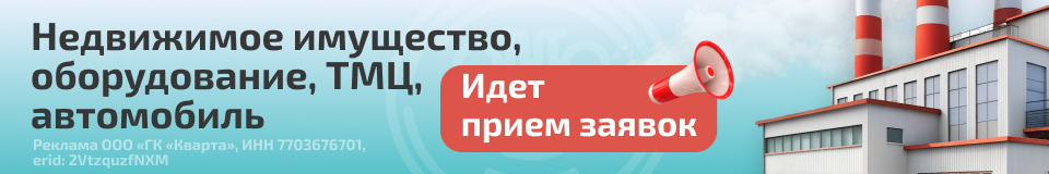 АО Гидрометаллург-расш. поиск