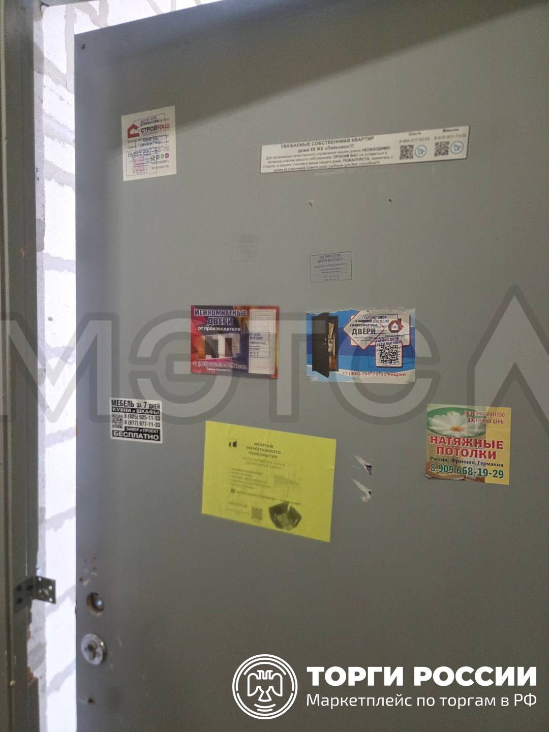 Квартира в Московской обл, 39 кв.м, 1 комн - Изображение 4