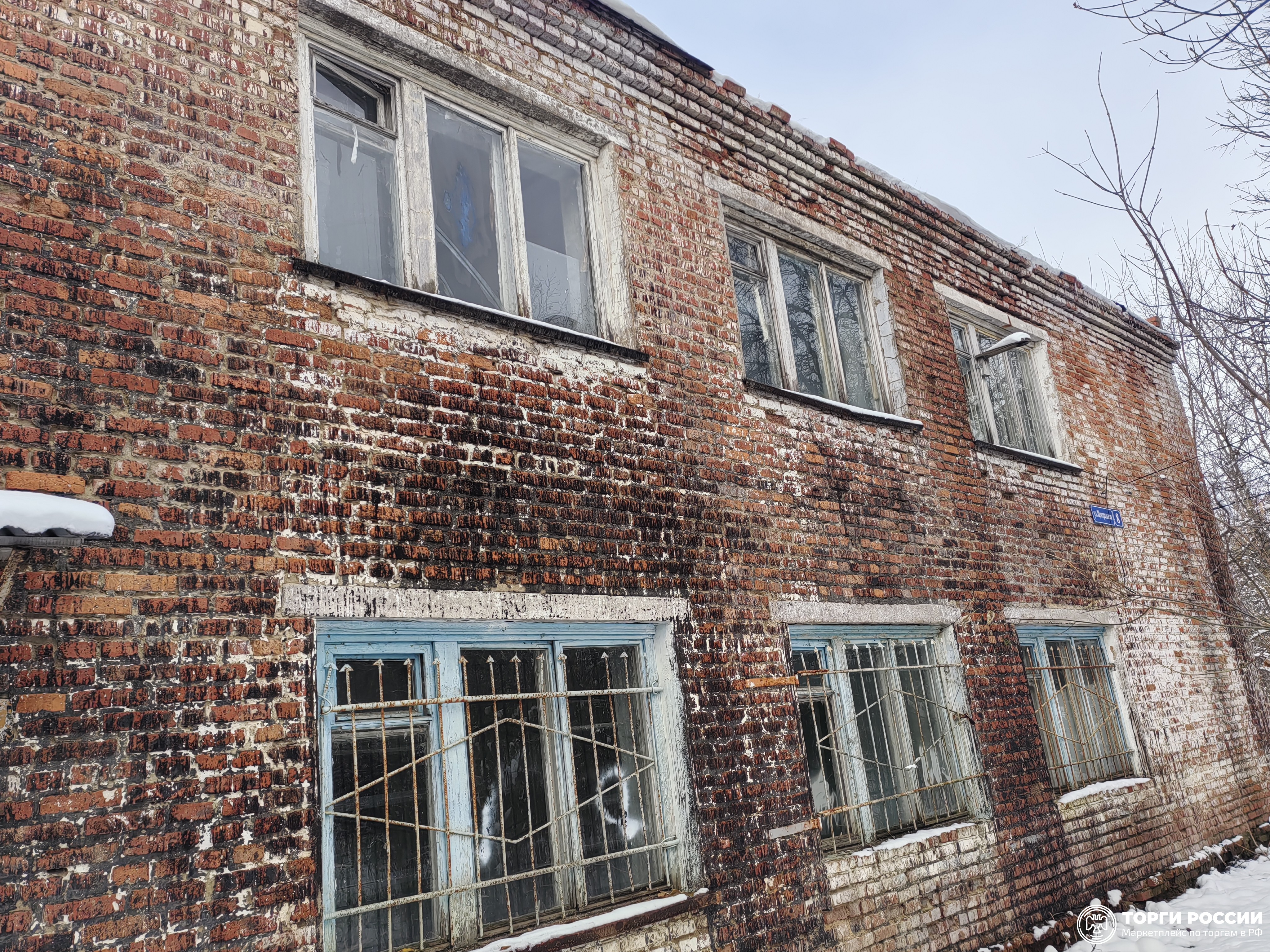 Продажа муниципального имущества