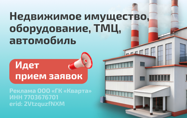 Банер АО "Гидрометаллург"-гл.страница