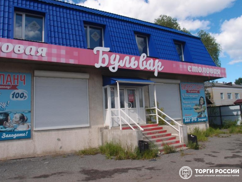 Продам Магазин Промышленная